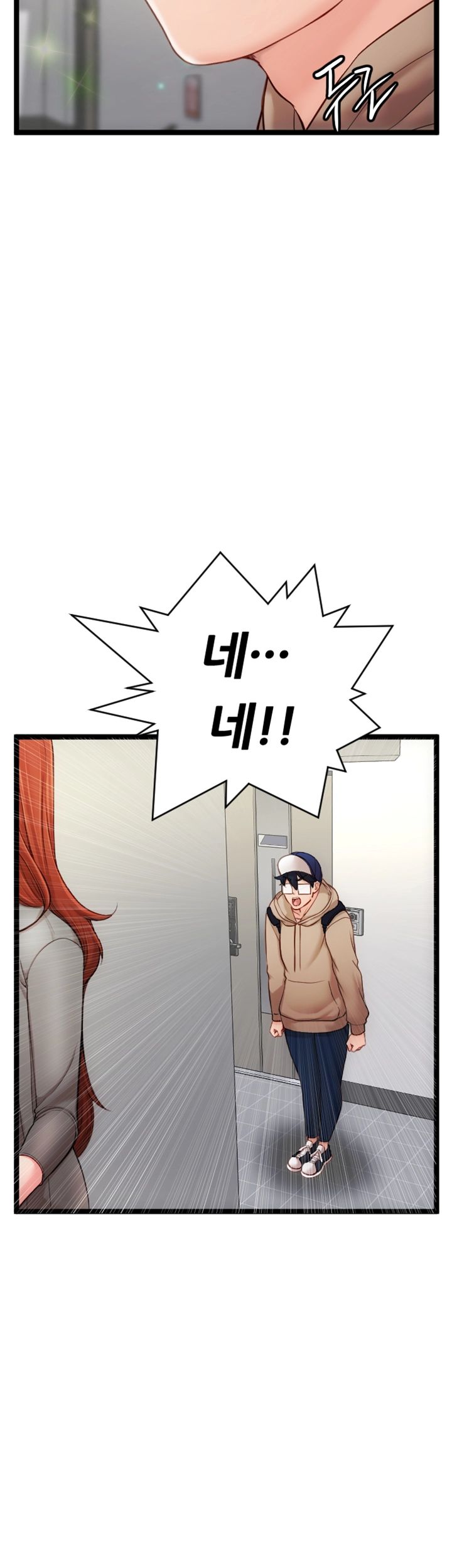 First Instructor Raw Chapter 10 Page 13