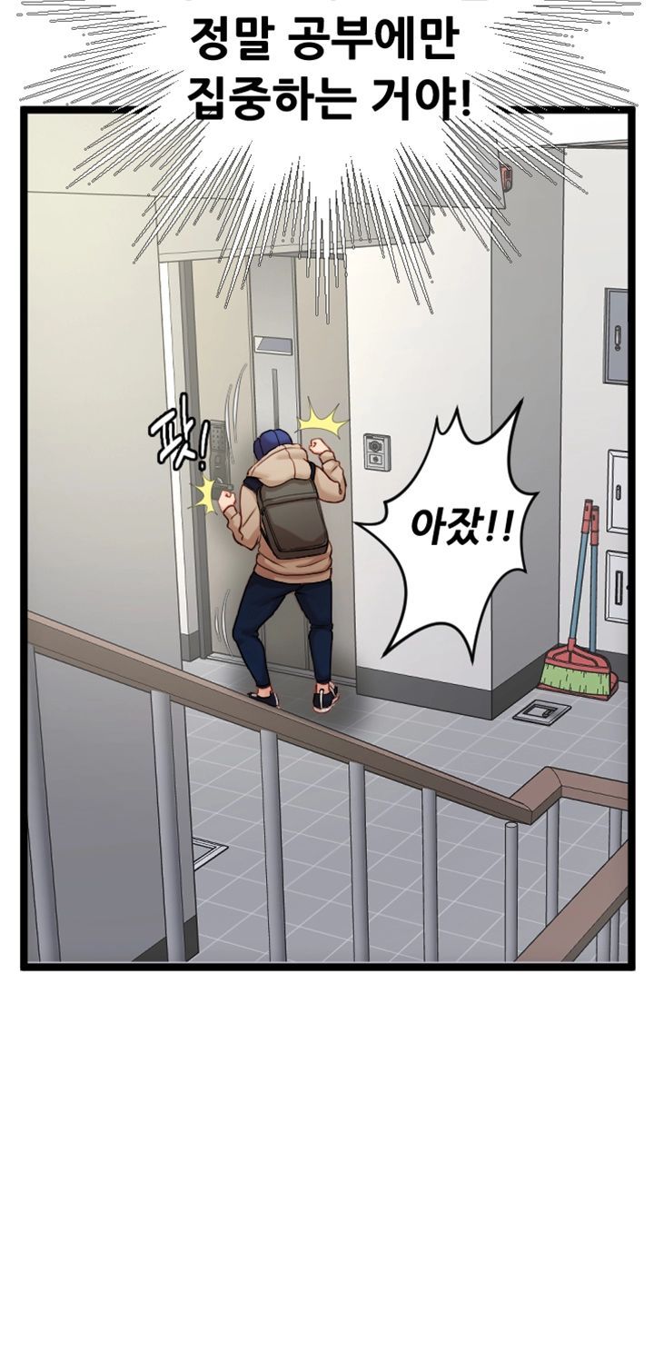 First Instructor Raw Chapter 10 Page 15