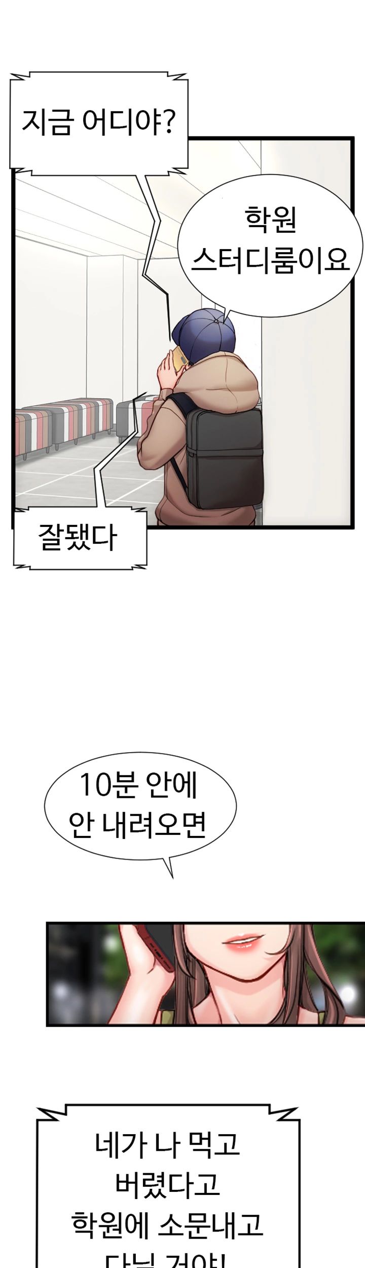 First Instructor Raw Chapter 10 Page 19
