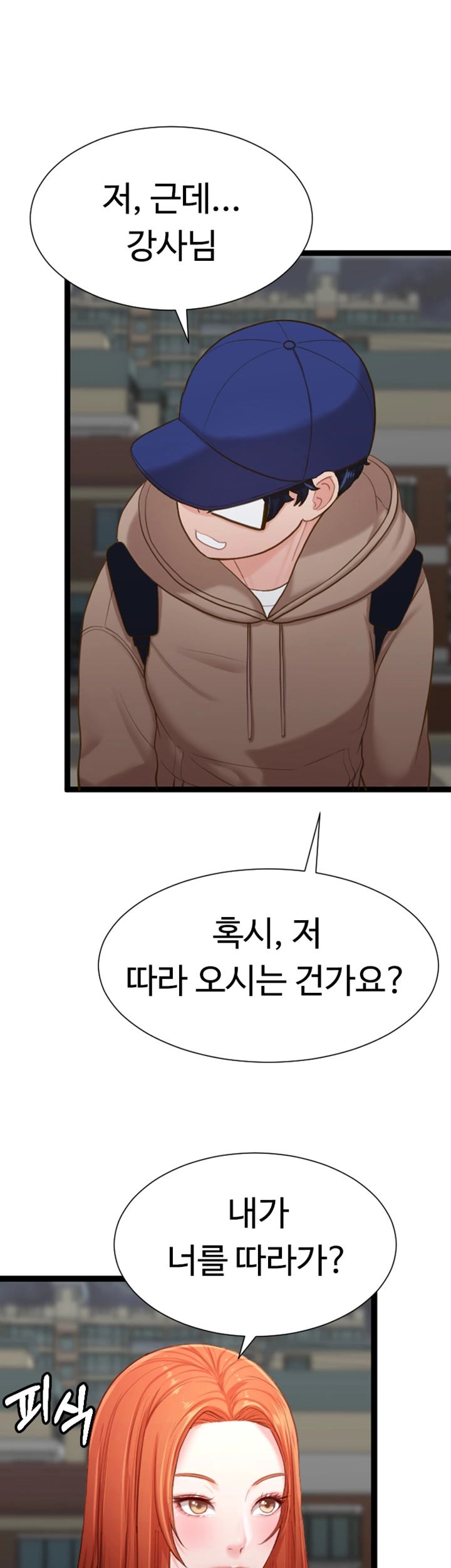 First Instructor Raw Chapter 10 Page 2