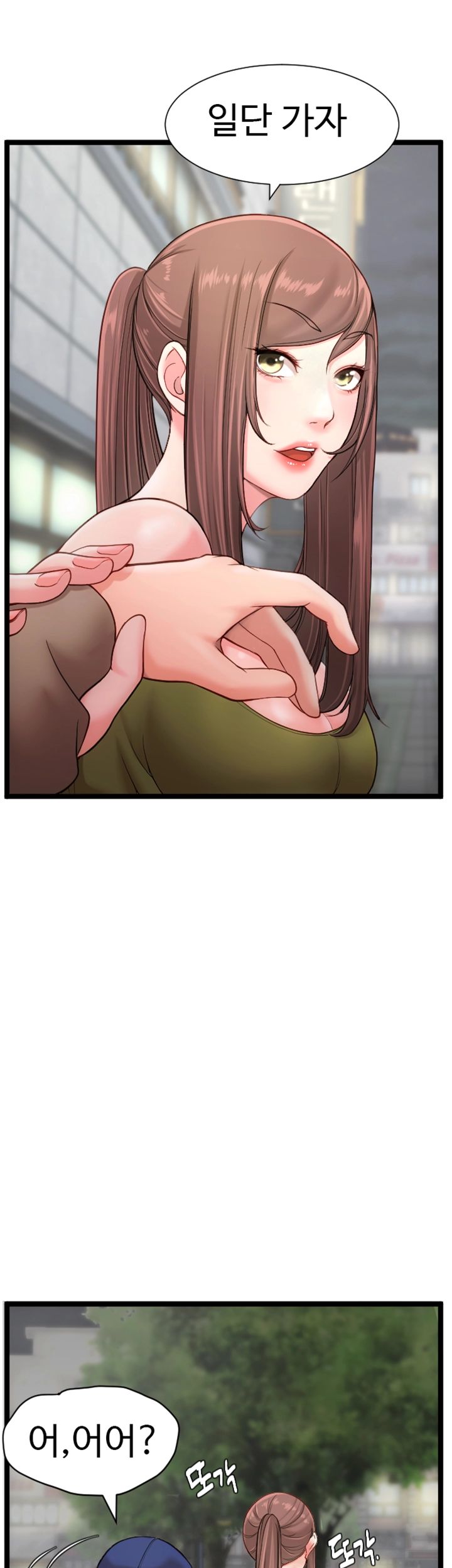 First Instructor Raw Chapter 10 Page 30