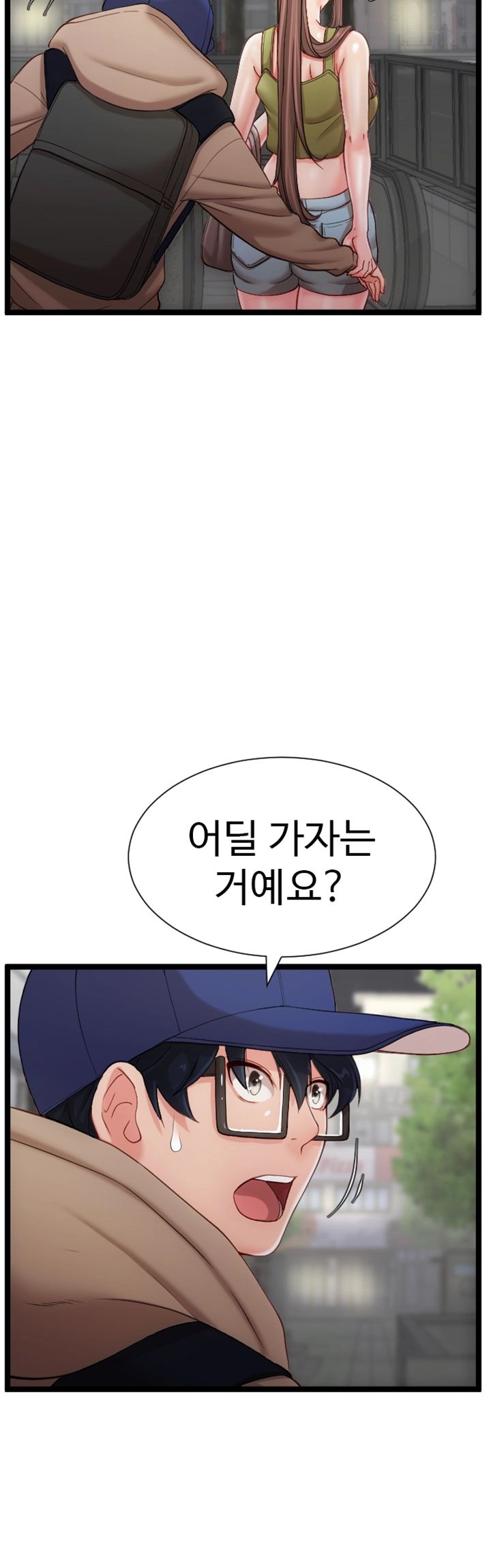 First Instructor Raw Chapter 10 Page 31