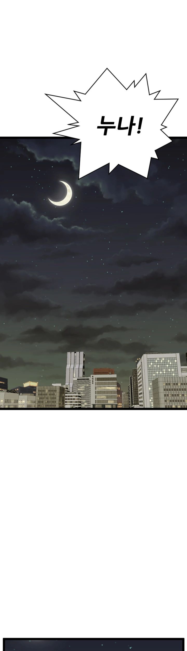 First Instructor Raw Chapter 10 Page 32