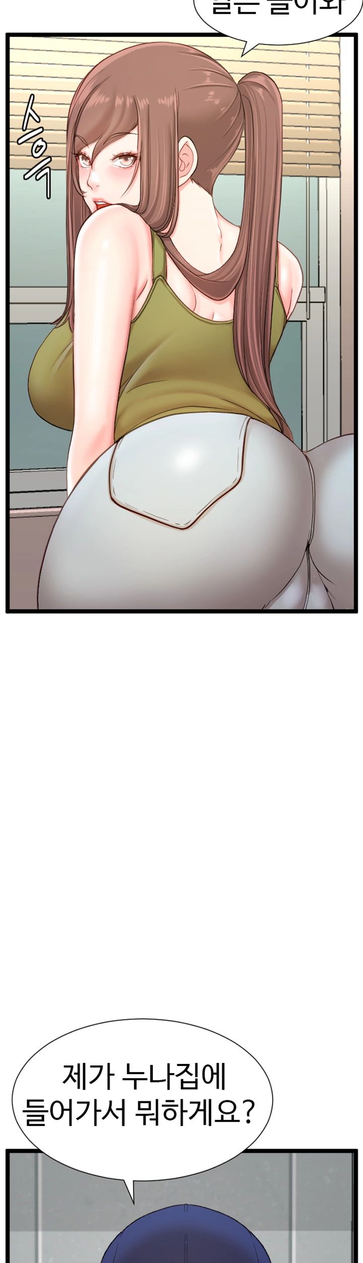 First Instructor Raw Chapter 10 Page 35