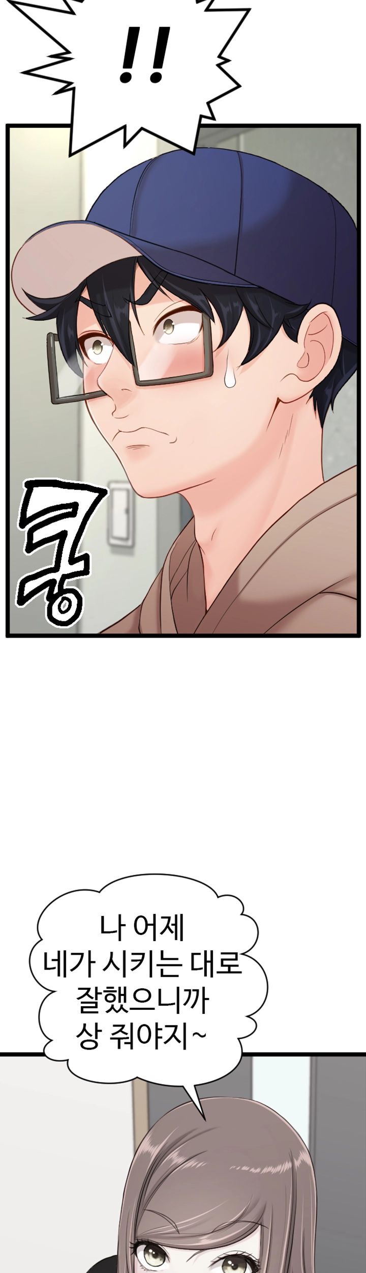 First Instructor Raw Chapter 10 Page 38