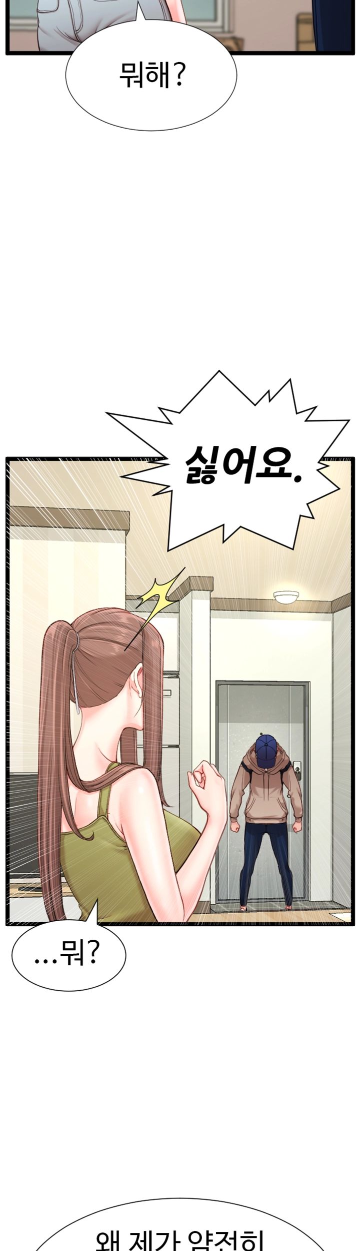 First Instructor Raw Chapter 10 Page 40