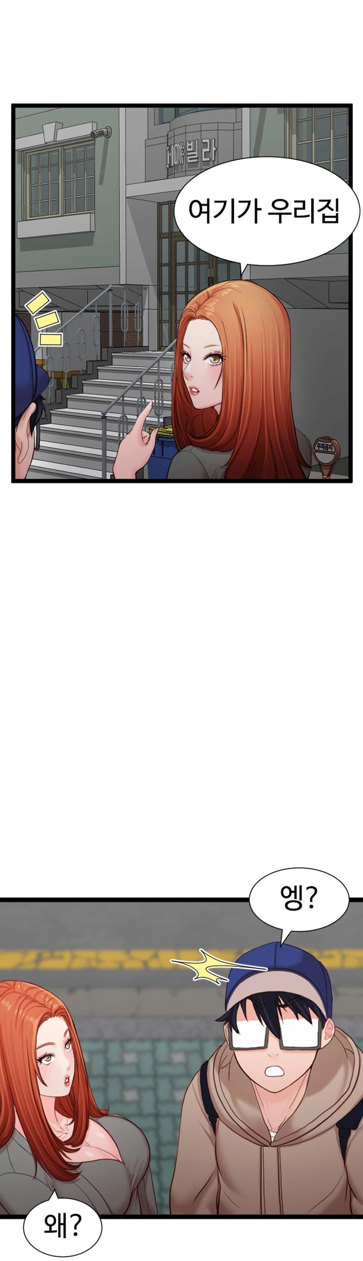 First Instructor Raw Chapter 10 Page 5