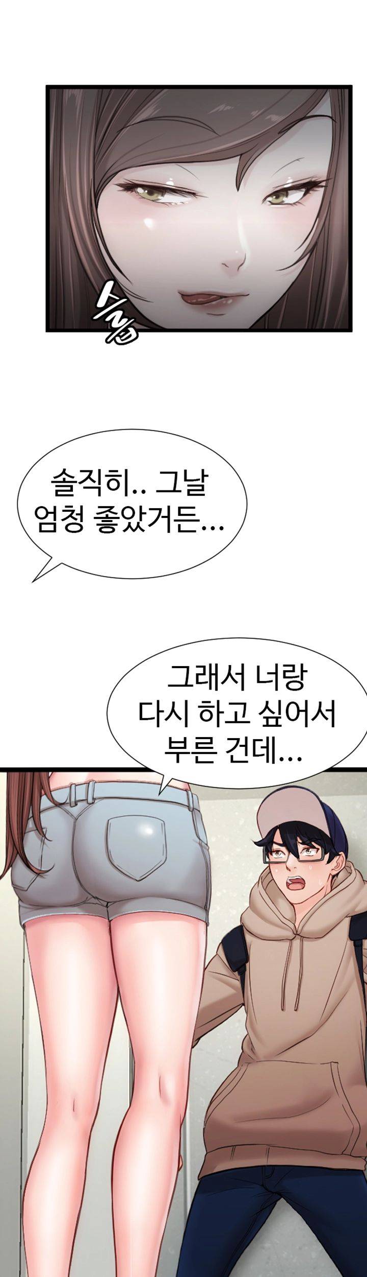 First Instructor Raw Chapter 10 Page 54