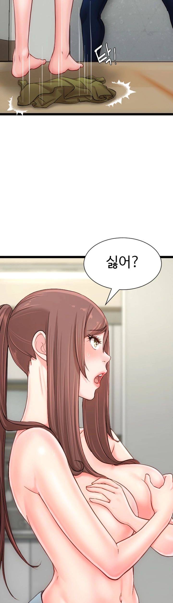 First Instructor Raw Chapter 10 Page 55