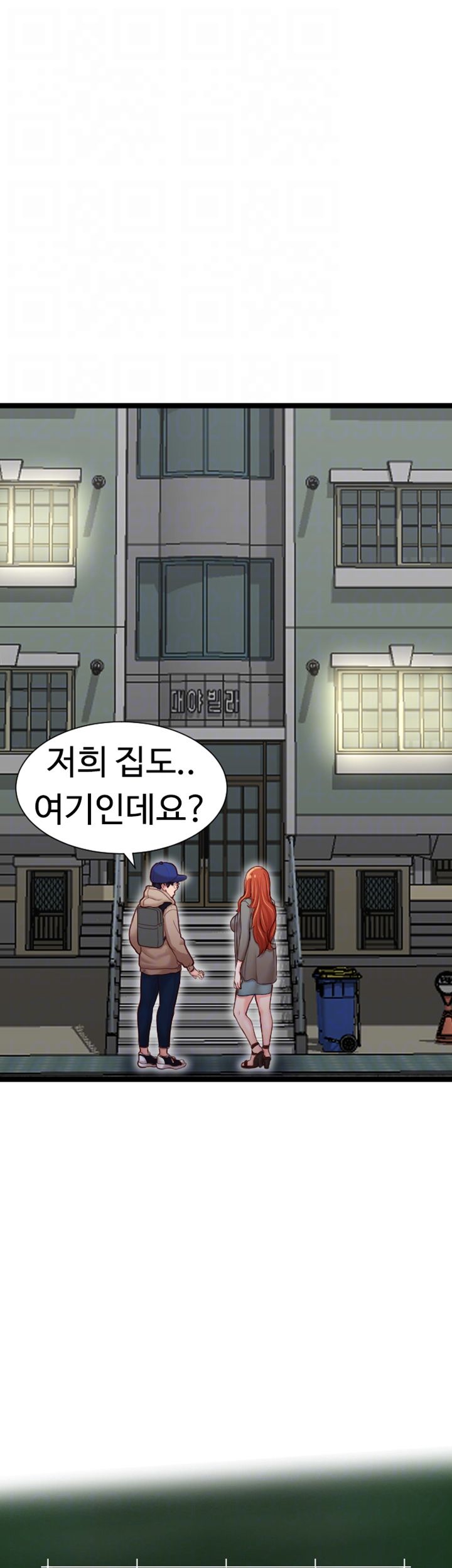 First Instructor Raw Chapter 10 Page 6