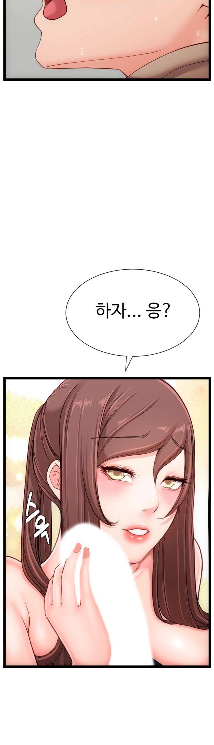 First Instructor Raw Chapter 10 Page 60