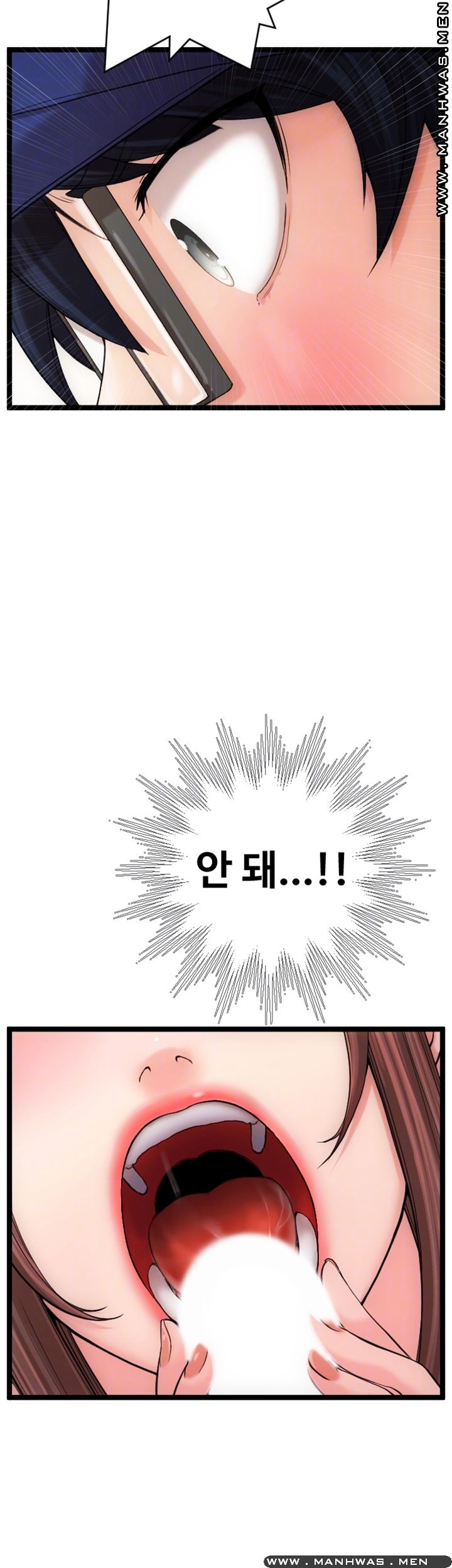 First Instructor Raw Chapter 11 Page 12