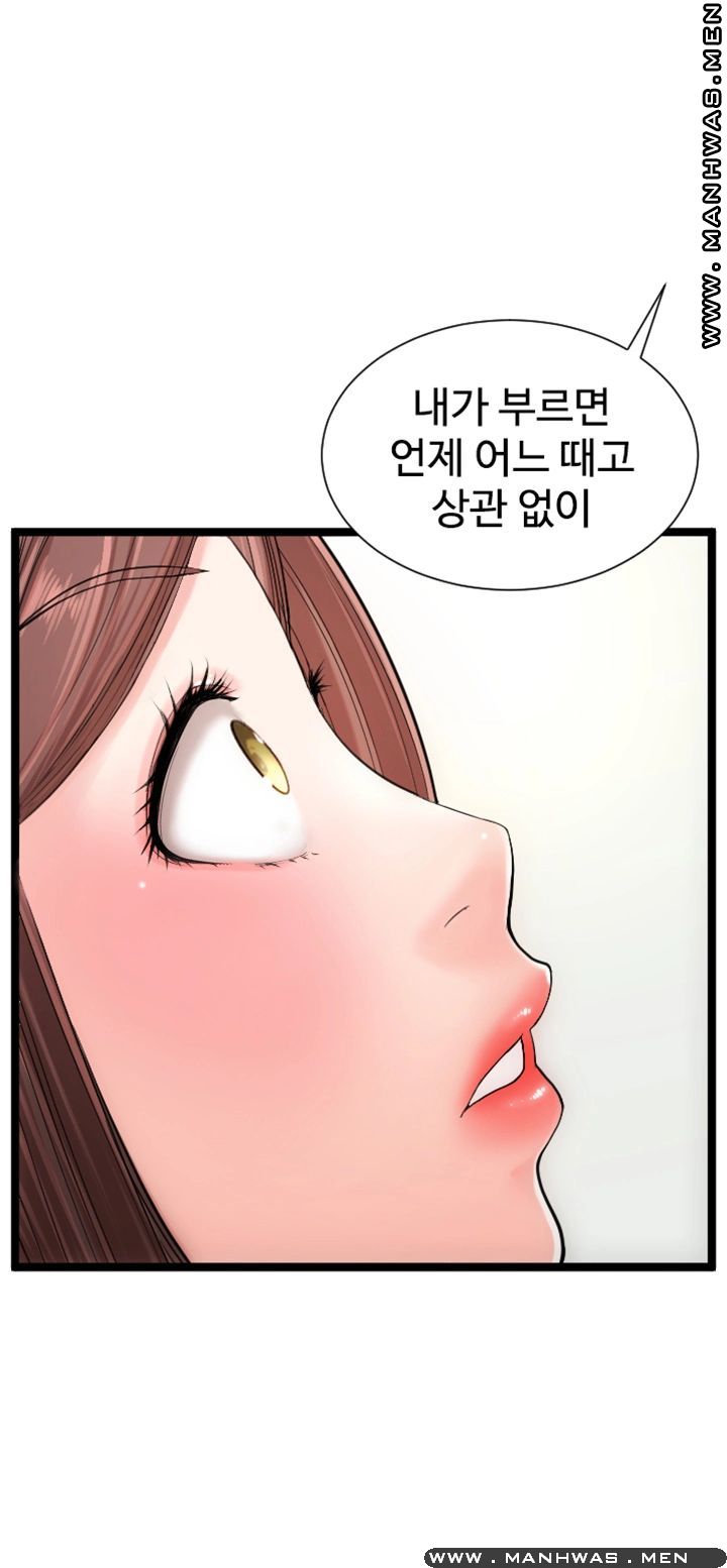 First Instructor Raw Chapter 11 Page 16