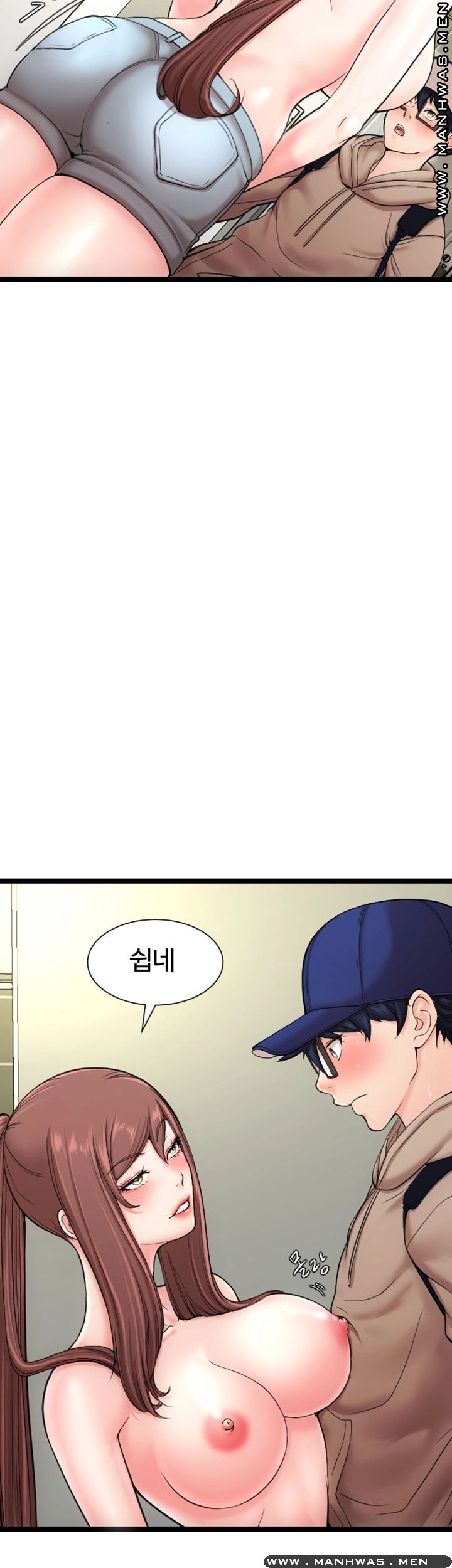 First Instructor Raw Chapter 11 Page 18