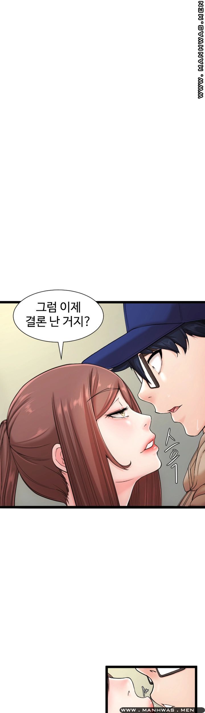 First Instructor Raw Chapter 11 Page 19