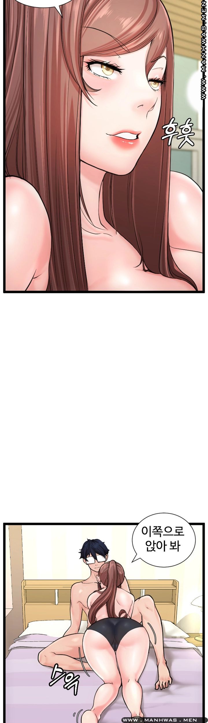 First Instructor Raw Chapter 11 Page 25