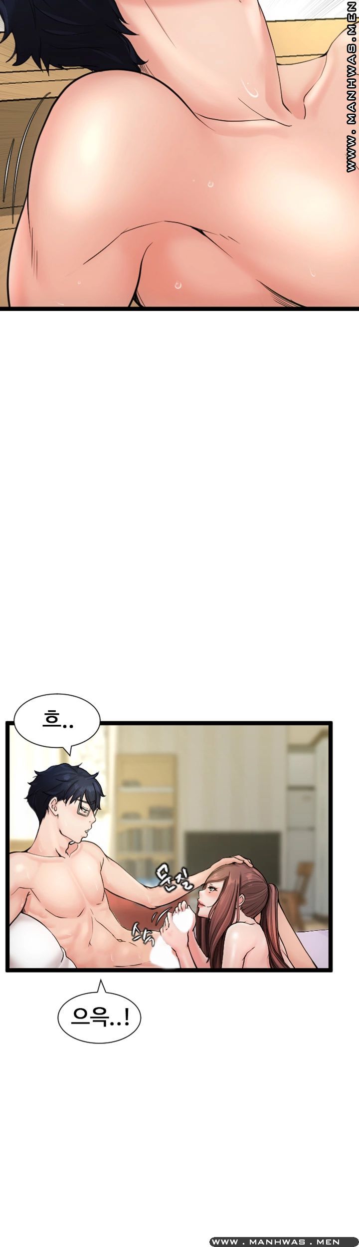First Instructor Raw Chapter 11 Page 29