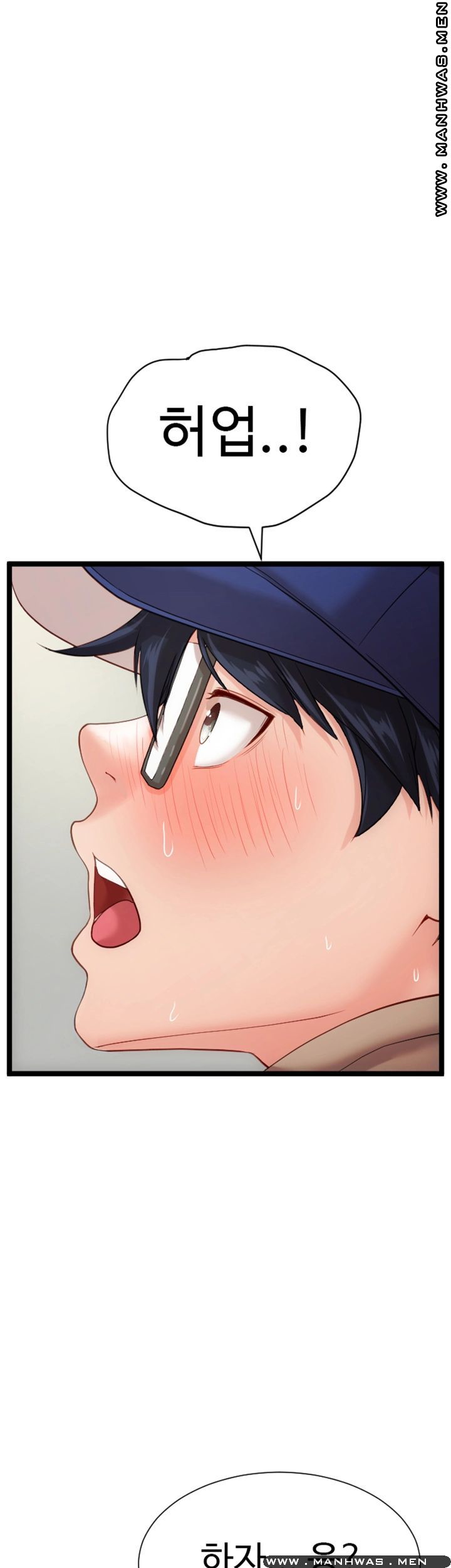 First Instructor Raw Chapter 11 Page 3