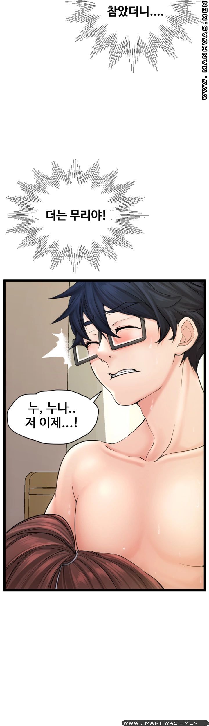 First Instructor Raw Chapter 11 Page 34