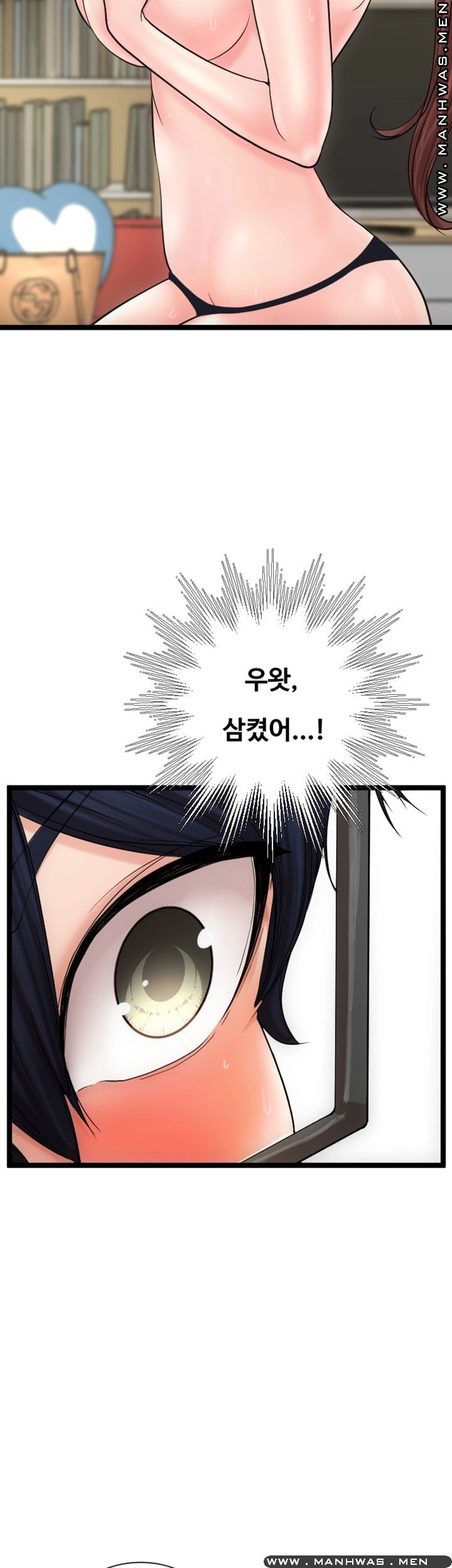 First Instructor Raw Chapter 11 Page 40