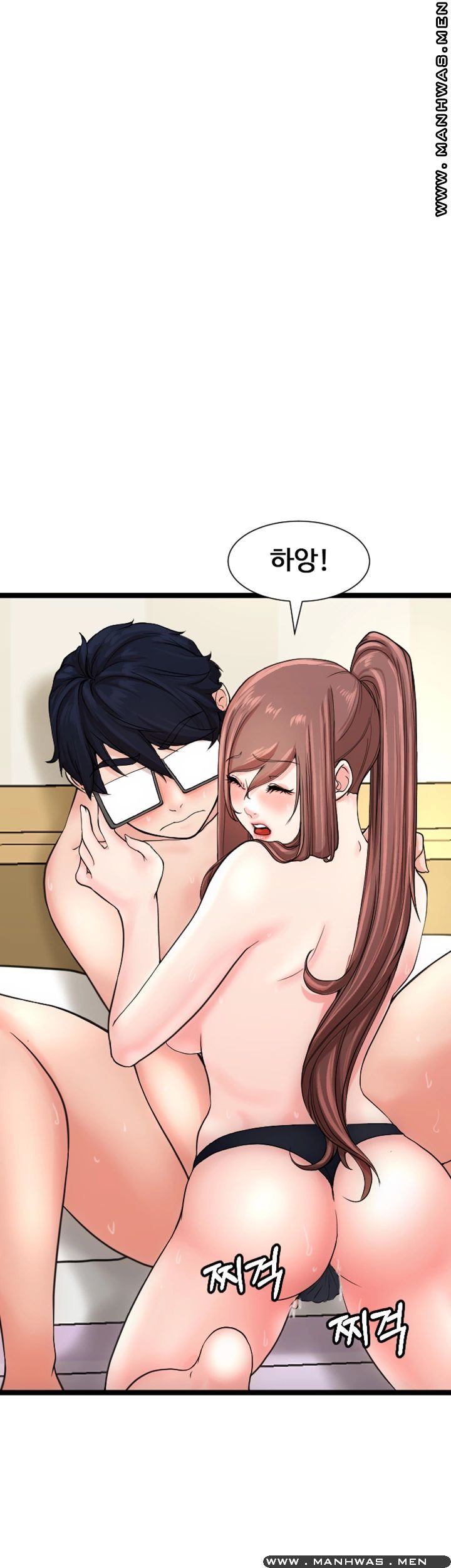First Instructor Raw Chapter 11 Page 44
