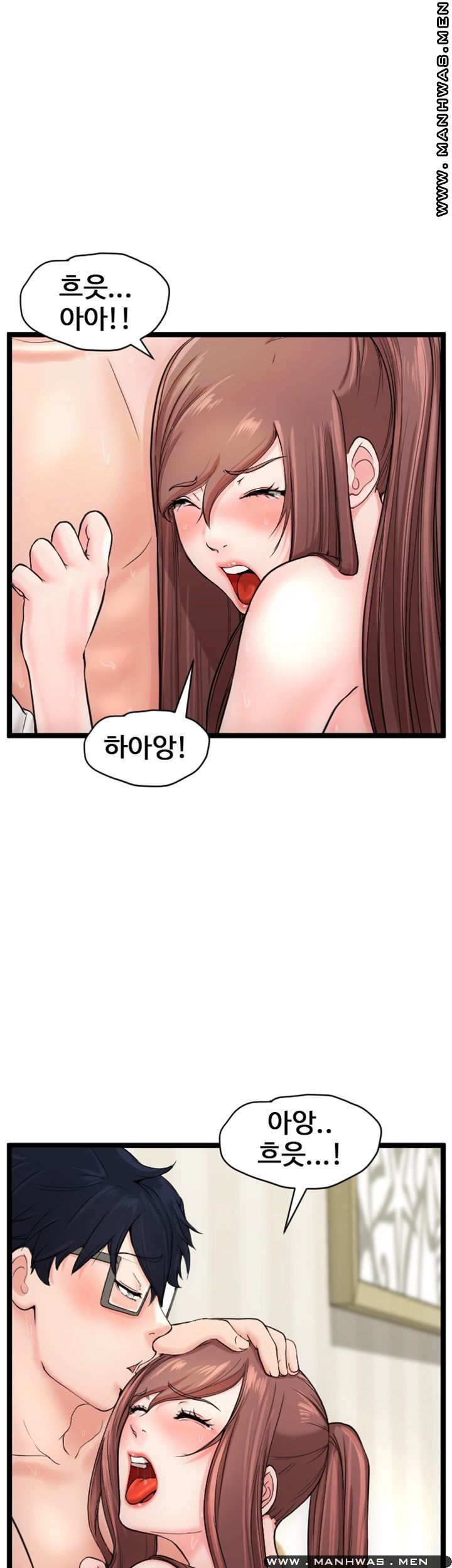 First Instructor Raw Chapter 11 Page 45