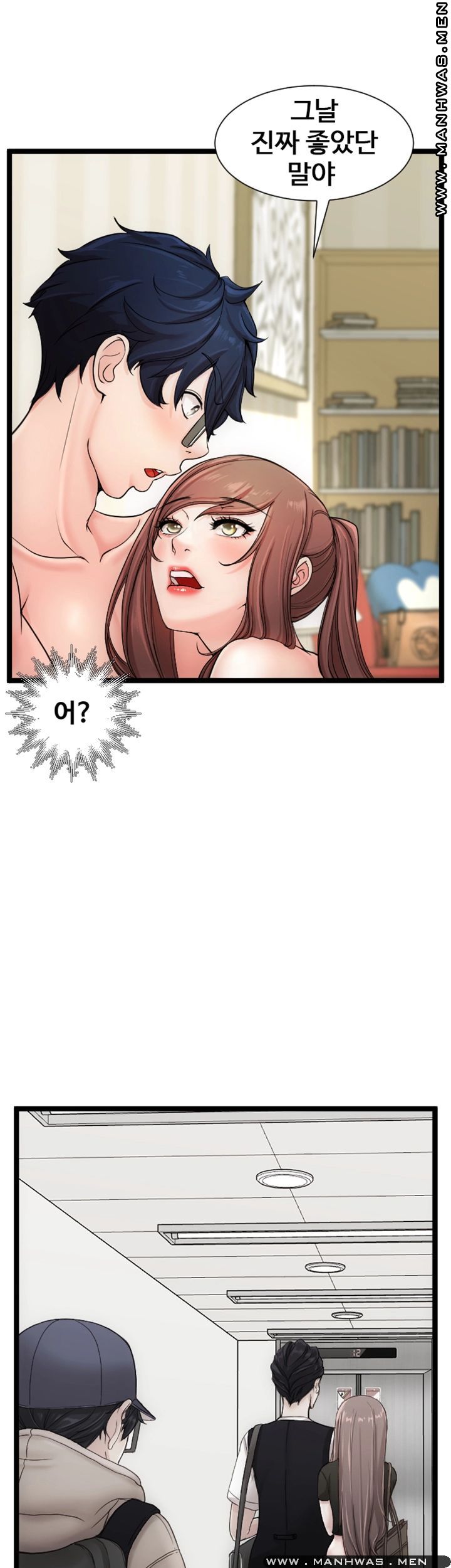 First Instructor Raw Chapter 11 Page 49