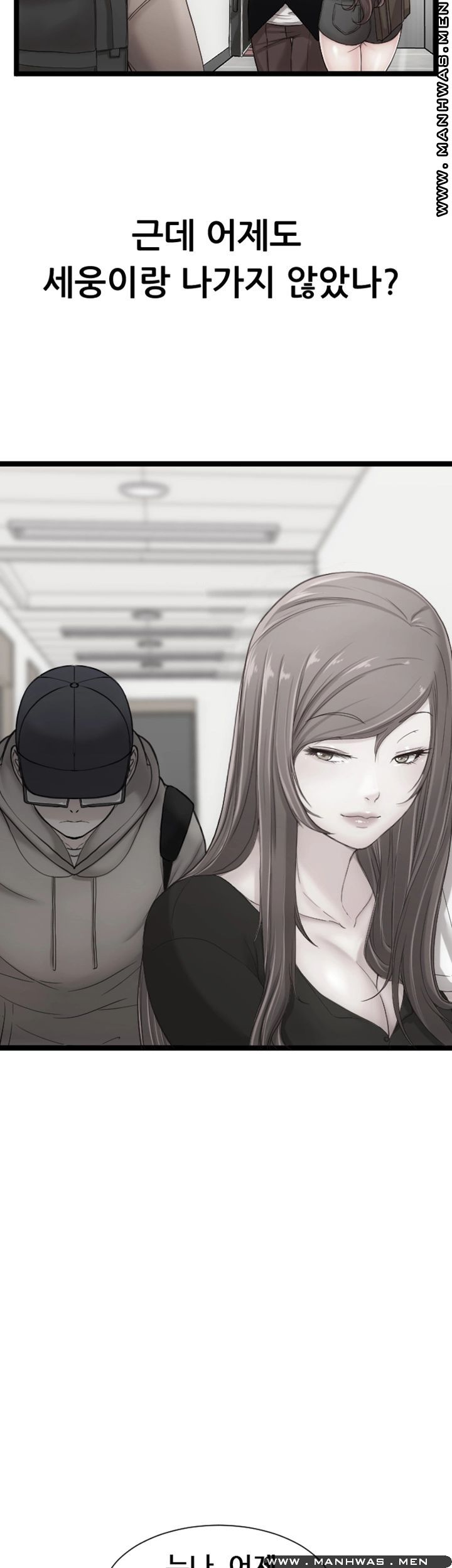 First Instructor Raw Chapter 11 Page 50