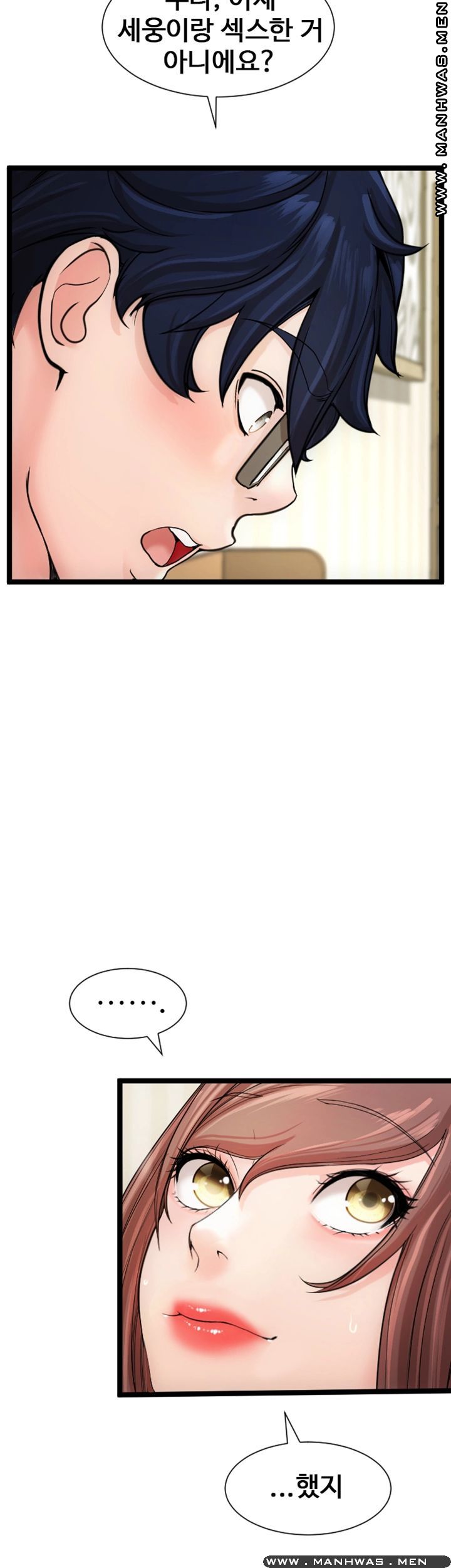 First Instructor Raw Chapter 11 Page 51
