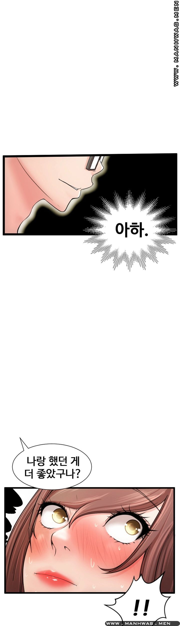 First Instructor Raw Chapter 11 Page 52