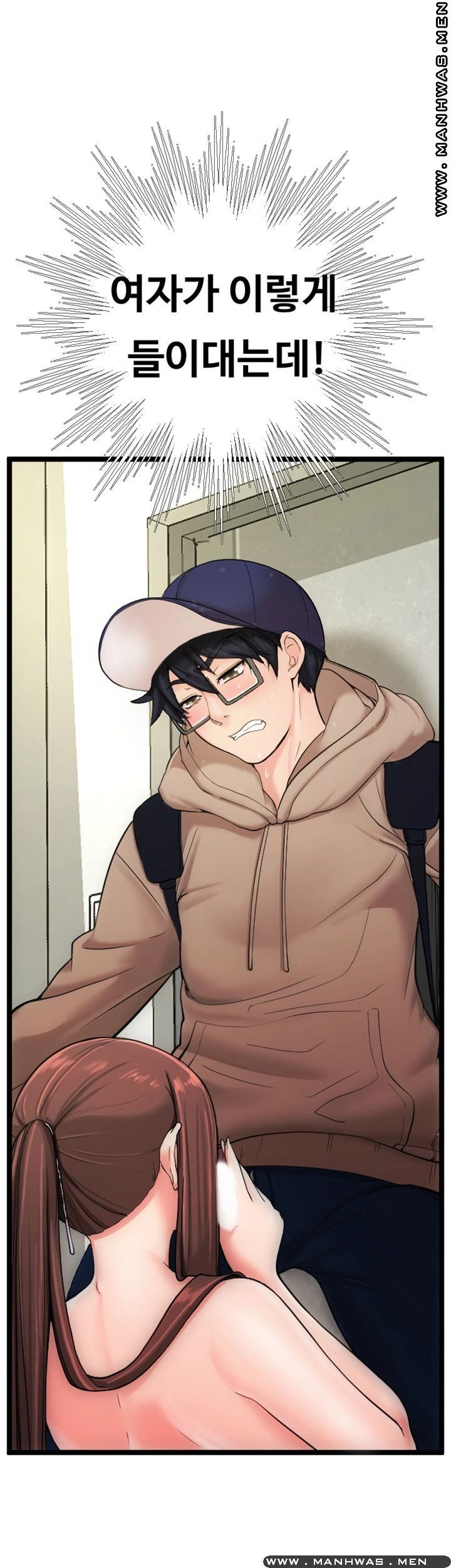 First Instructor Raw Chapter 11 Page 7