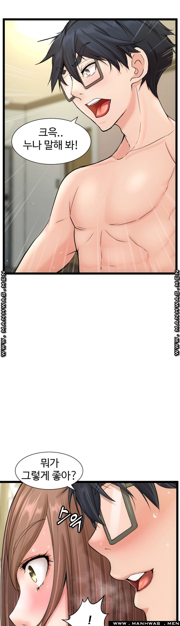 First Instructor Raw Chapter 12 Page 11