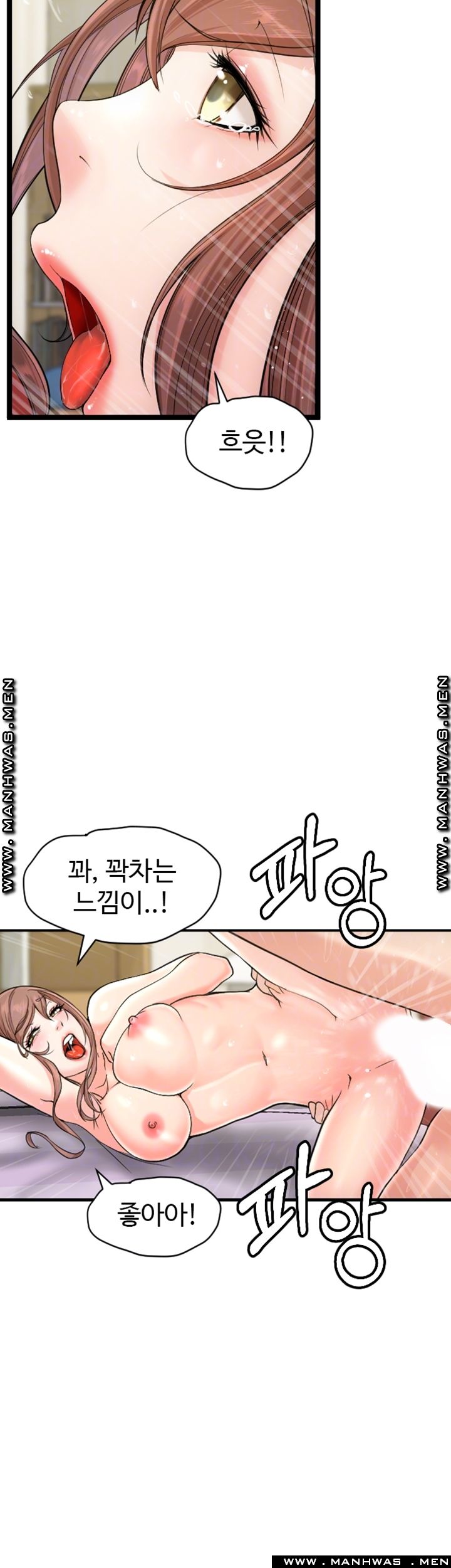 First Instructor Raw Chapter 12 Page 14