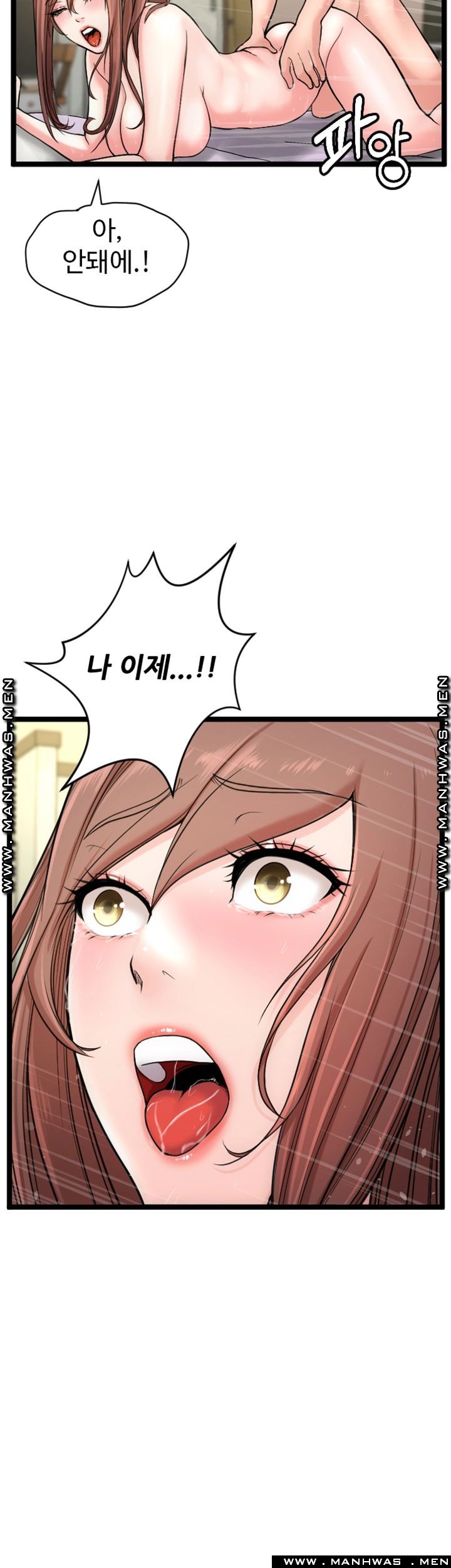 First Instructor Raw Chapter 12 Page 20