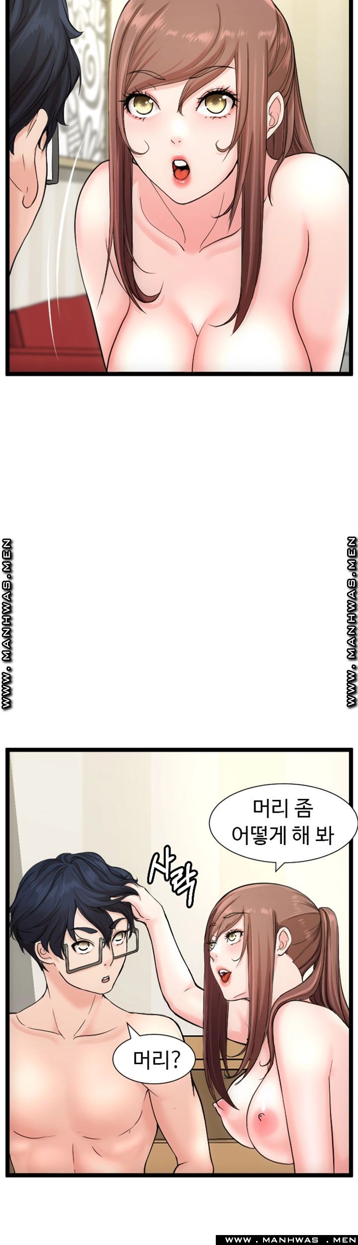 First Instructor Raw Chapter 12 Page 30