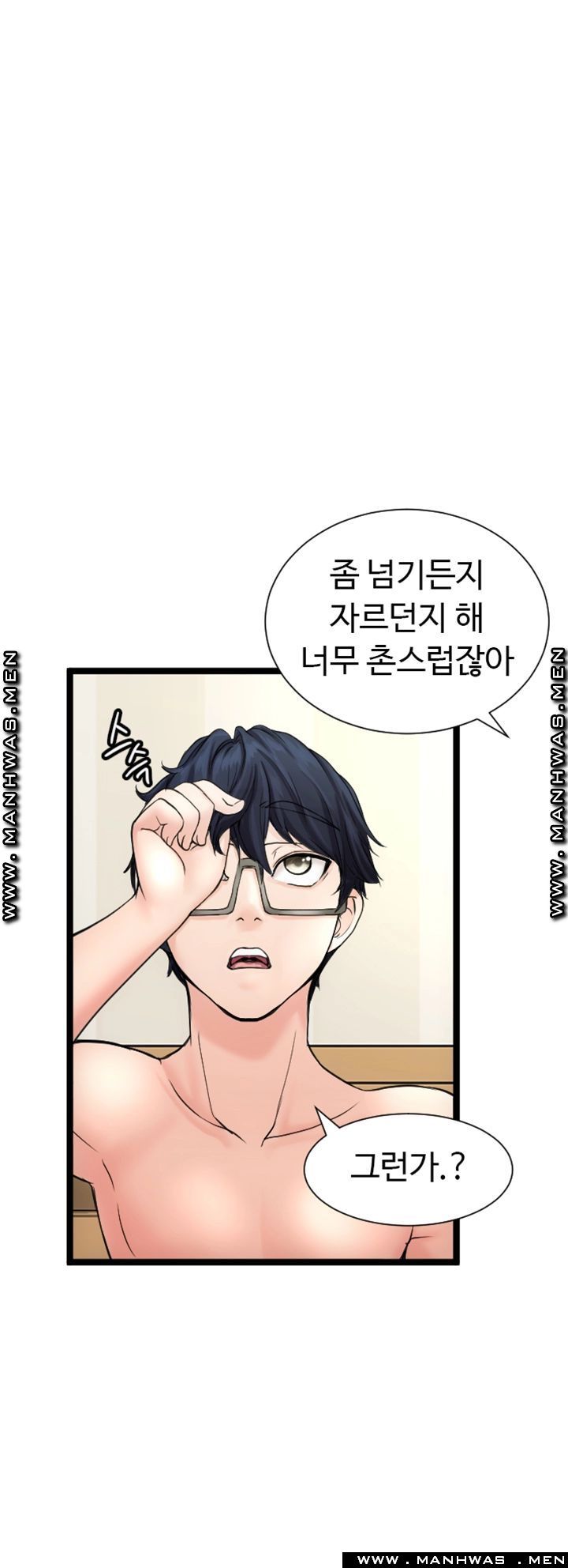 First Instructor Raw Chapter 12 Page 31