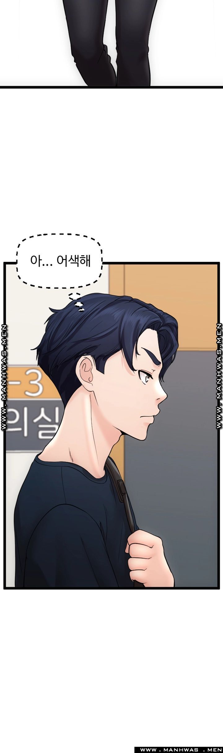 First Instructor Raw Chapter 12 Page 36