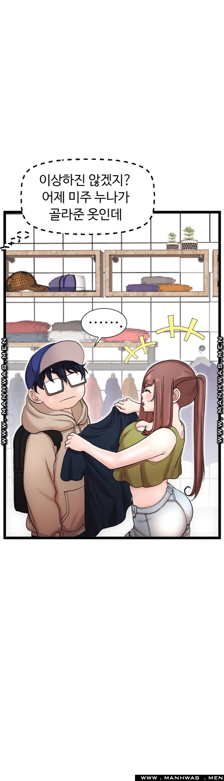 First Instructor Raw Chapter 12 Page 37