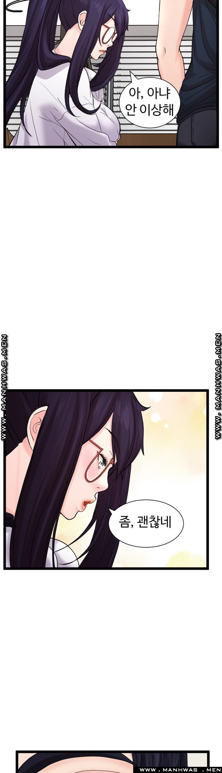 First Instructor Raw Chapter 12 Page 43