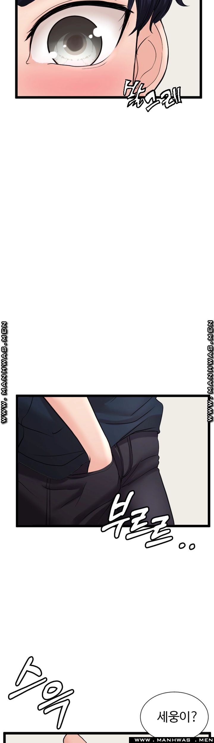 First Instructor Raw Chapter 12 Page 44