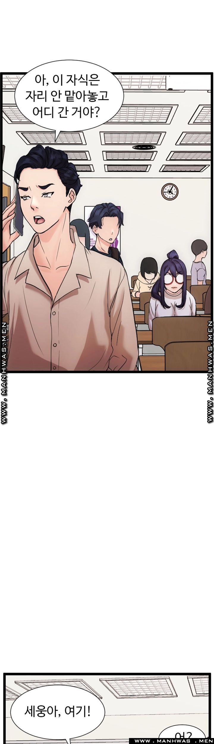 First Instructor Raw Chapter 12 Page 46