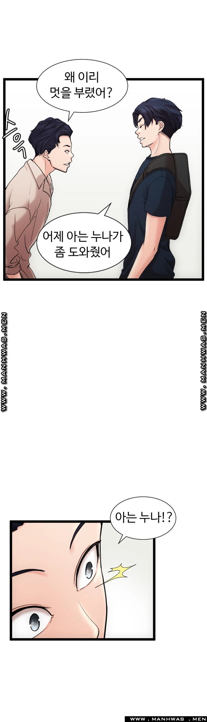 First Instructor Raw Chapter 12 Page 48