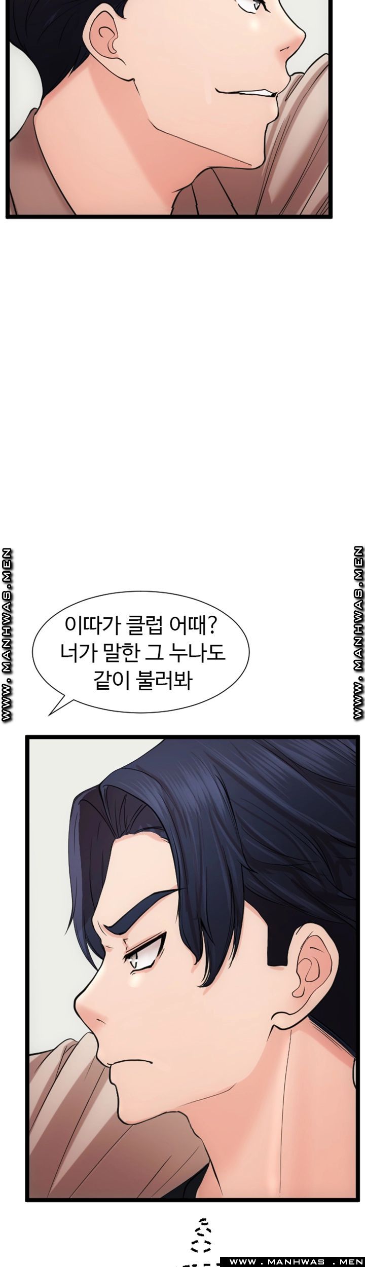First Instructor Raw Chapter 12 Page 50