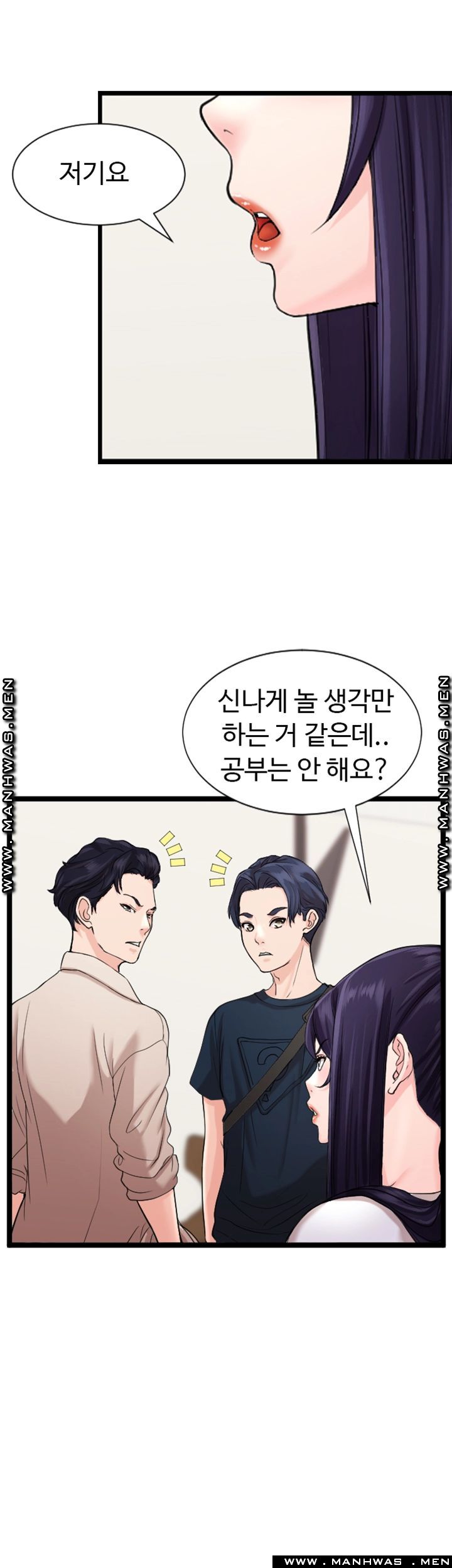 First Instructor Raw Chapter 12 Page 52