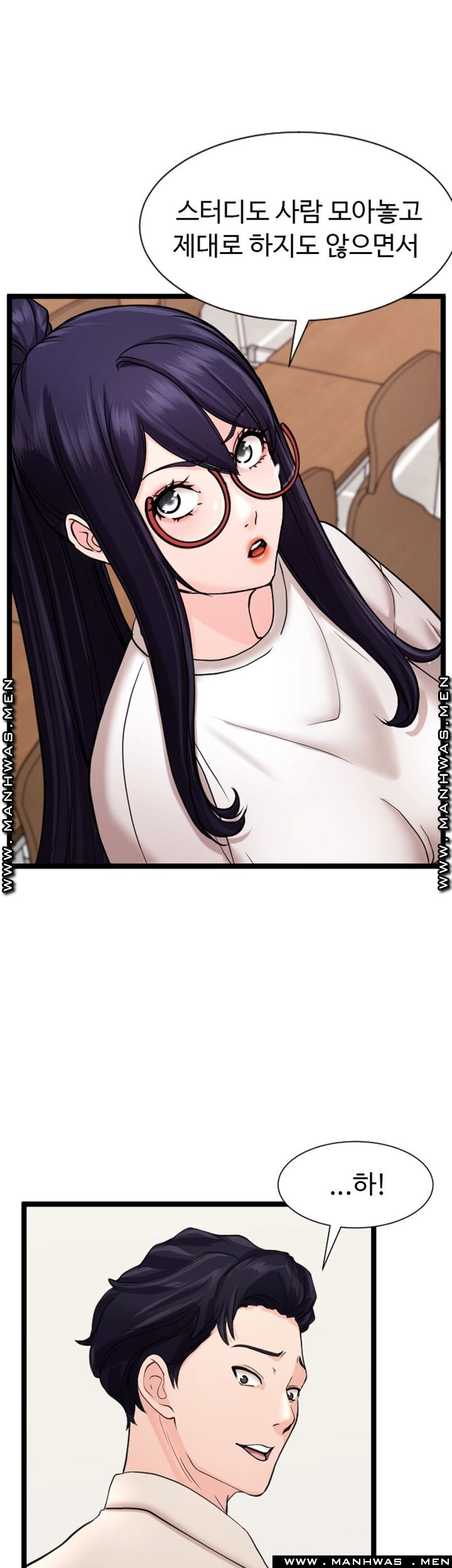 First Instructor Raw Chapter 12 Page 53