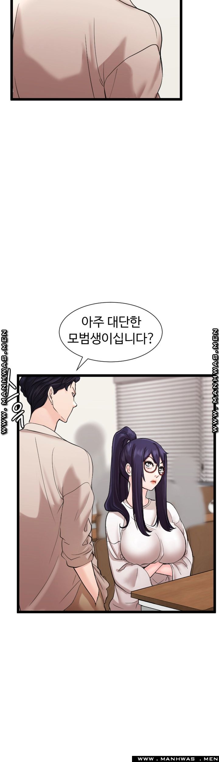 First Instructor Raw Chapter 12 Page 54