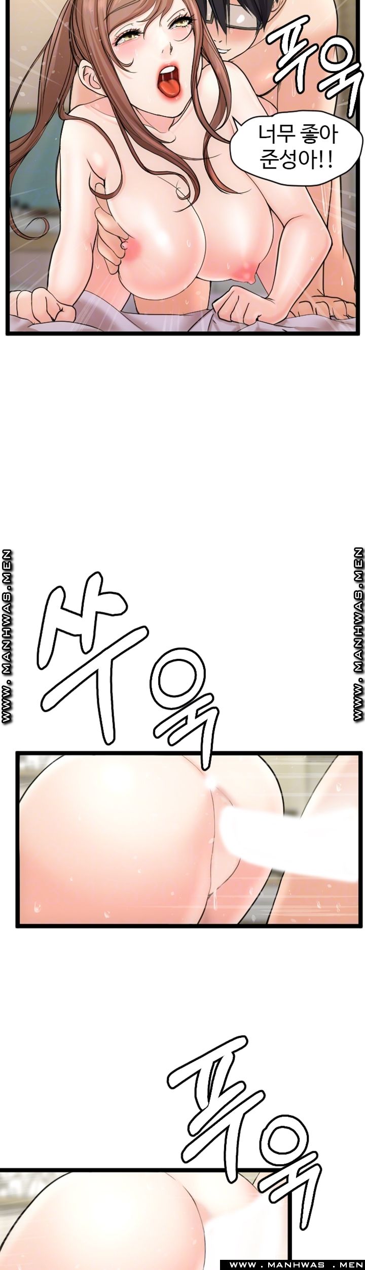 First Instructor Raw Chapter 12 Page 9