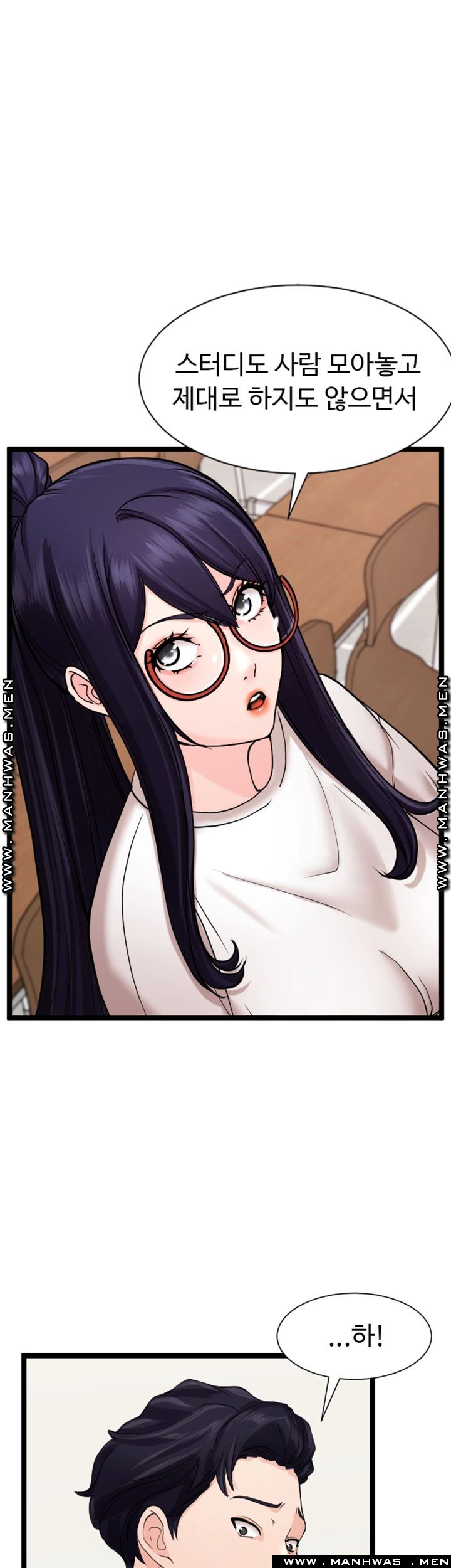 First Instructor Raw Chapter 13 Page 1