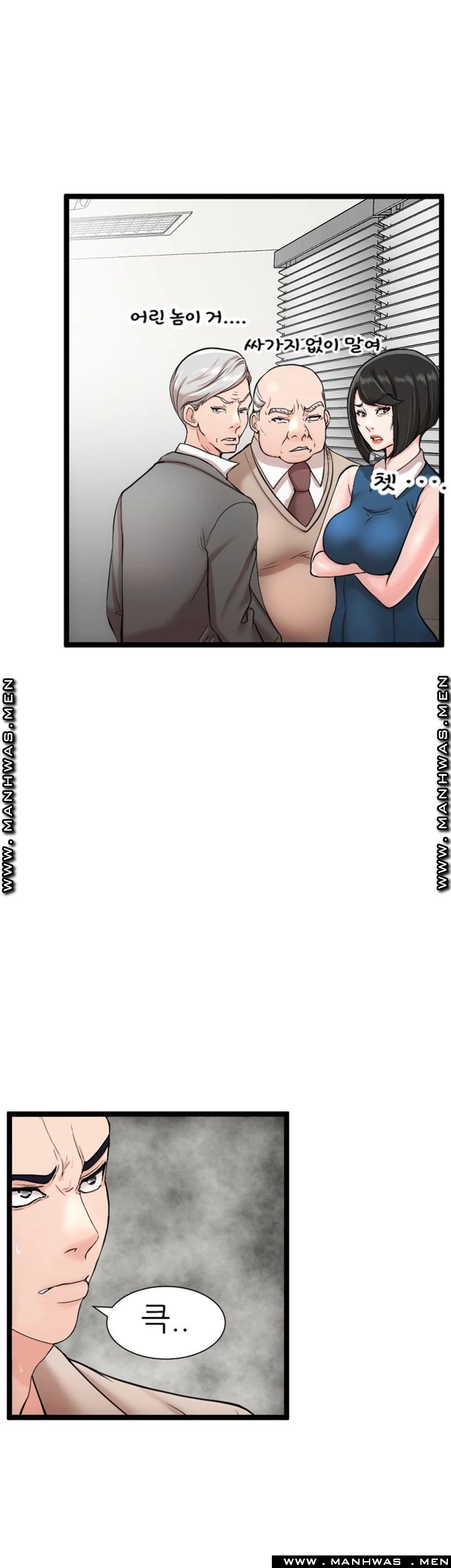 First Instructor Raw Chapter 13 Page 11