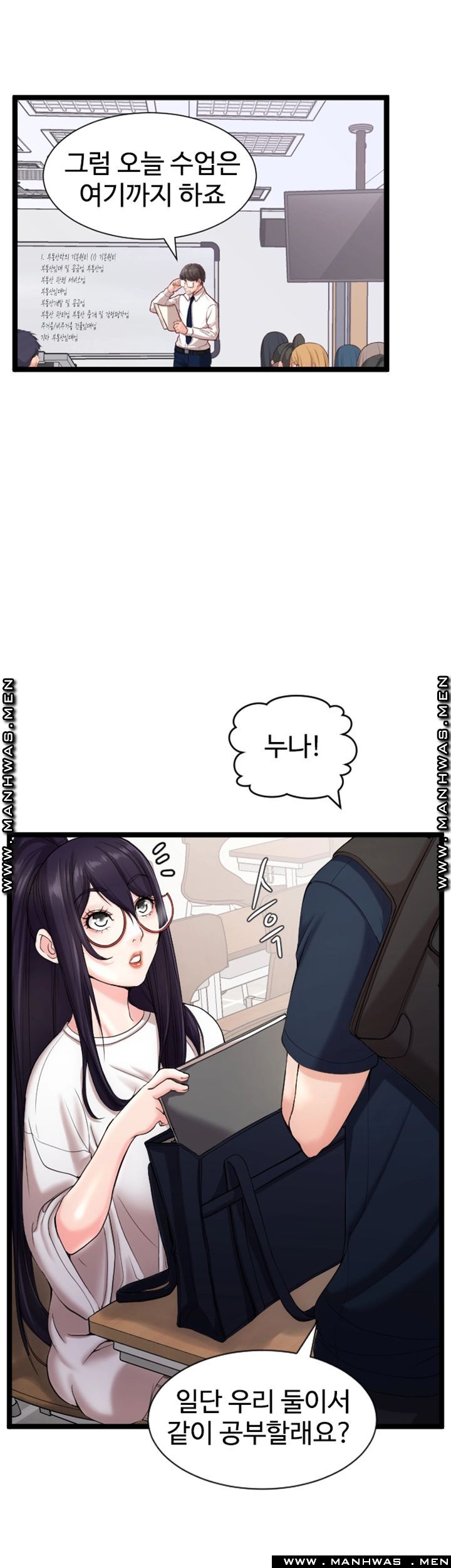 First Instructor Raw Chapter 13 Page 16